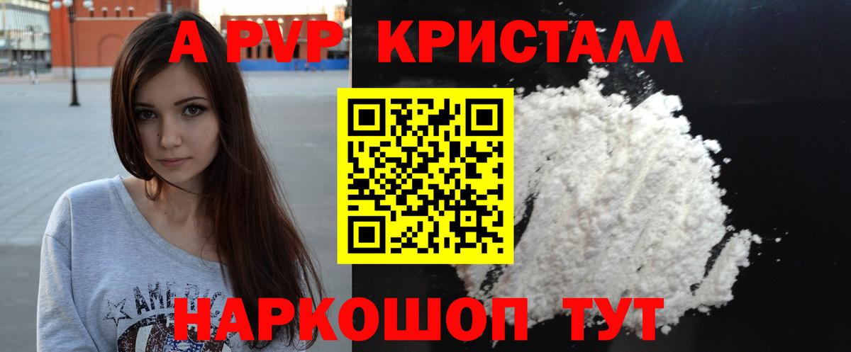  Кокаин Киселёвск