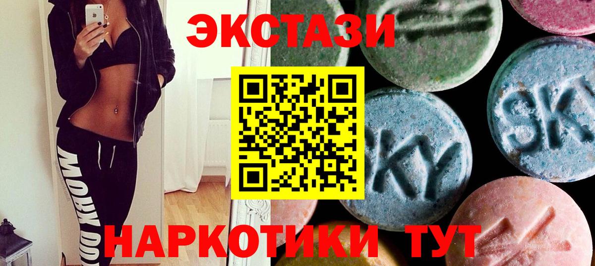 мега tor  Экстази mix  Киселёвск  Вход с VPN  ЭКСТАЗИ бентли  ЭКСТАЗИ 