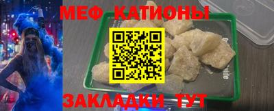 трава Беслан