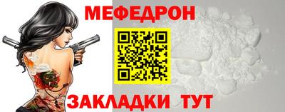 трава Беслан