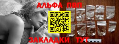 скорость mdpv Берёзовский