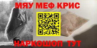 трава Беслан