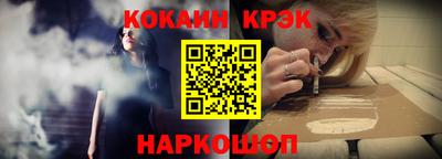 марки nbome Бийск