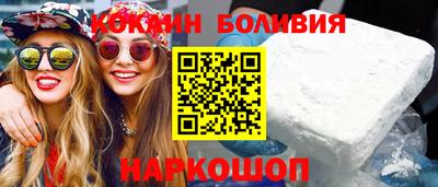 марки nbome Бийск