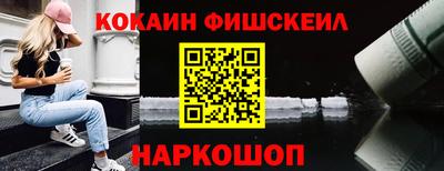 марки nbome Бийск