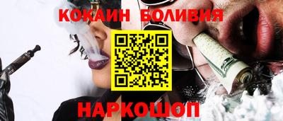марки nbome Бийск