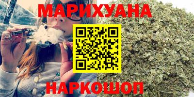 марки nbome Бийск
