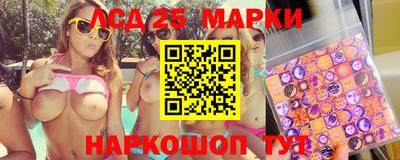 трава Беслан