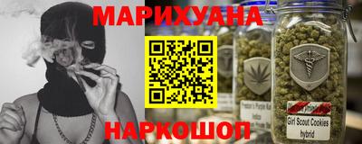 трава Беслан