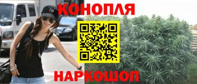 марки nbome Бийск