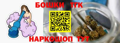 трава Беслан