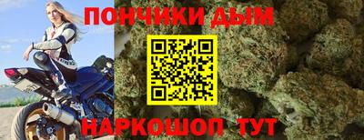 трава Беслан