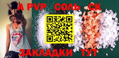марки nbome Бийск