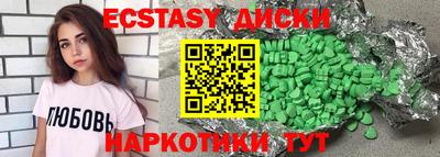 трава Беслан