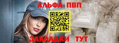 скорость mdpv Берёзовский