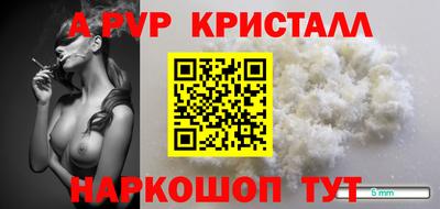 марки nbome Бийск