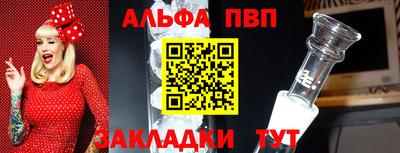 скорость mdpv Берёзовский