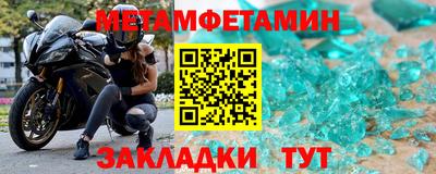 скорость mdpv Берёзовский
