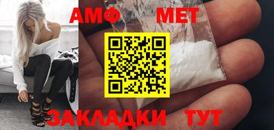 скорость mdpv Берёзовский