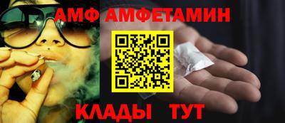 трава Беслан