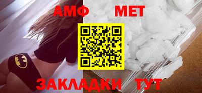 марки nbome Бийск