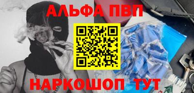 скорость mdpv Берёзовский