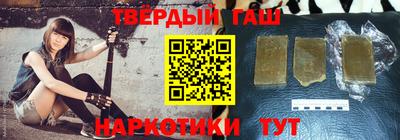 трава Беслан