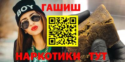 марки nbome Бийск