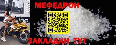 трава Беслан