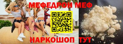марки nbome Бийск