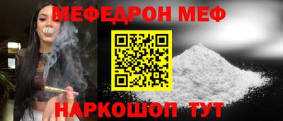 трава Беслан