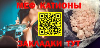 трава Беслан