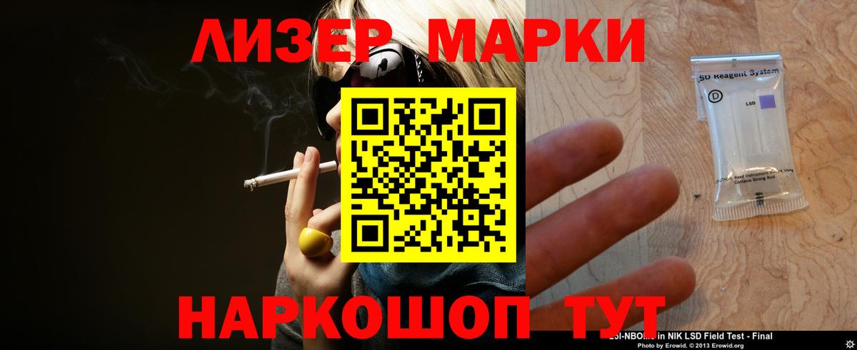 Лсд 25 экстази кислота  Лсд 25 экстази  Киселёвск  Вход с VPN  ЛСД экстази кислота 