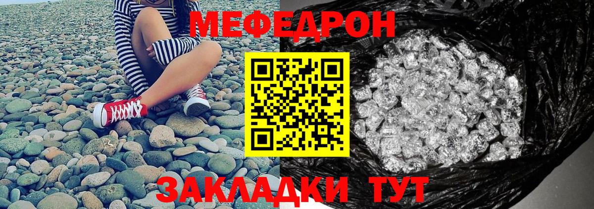 блэк спрут как зайти  Мефедрон мяу мяу  Вход с VPN  Киселёвск  Меф mephedrone  МЯУ-МЯУ 