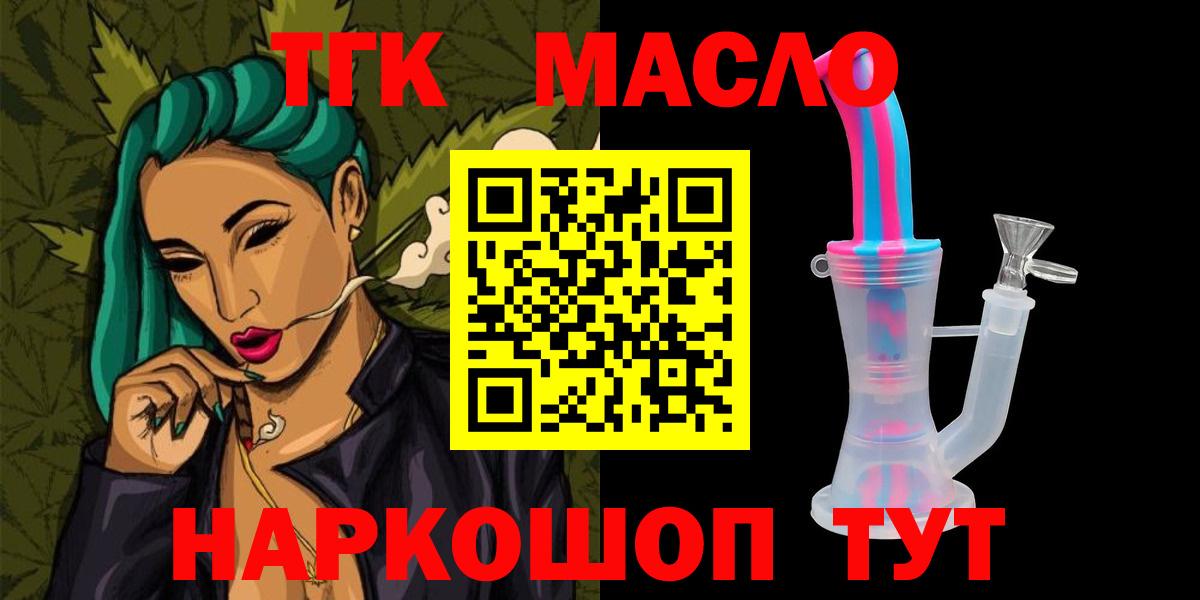 Дистиллят ТГК концентрат Киселёвск