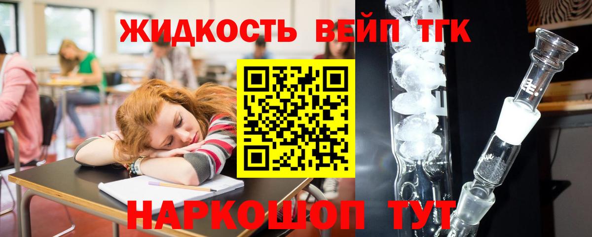 omg   Вход с VPN  Киселёвск  Дистиллят ТГК Wax 